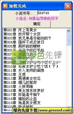 ag体育官方下载